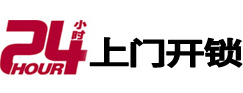 库尔勒开锁公司